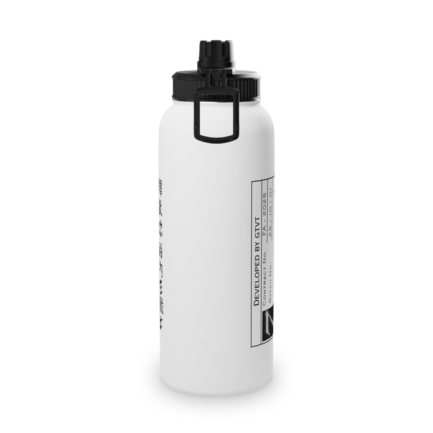 GTVT | Stainless Steel Bottle