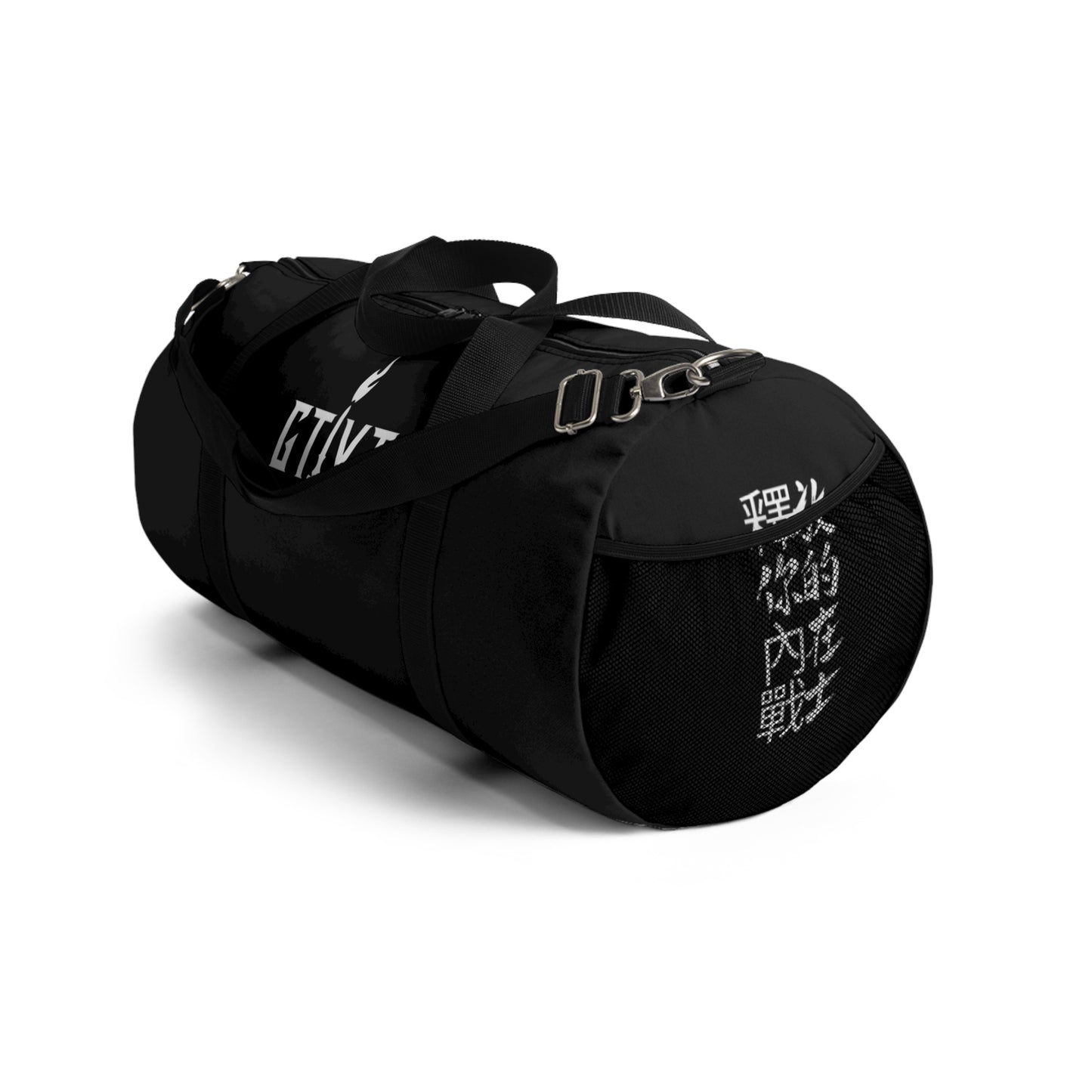 GTVT | Utility Training Bag