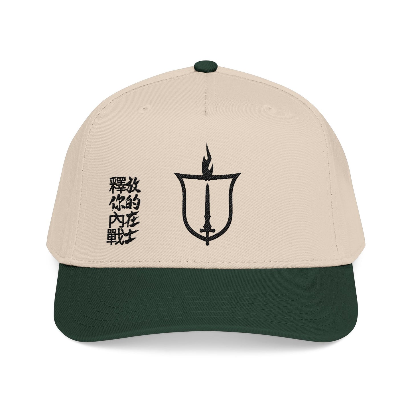 GTVT Ethos Sword and Shield Warrior Cap Cream and Forest Green Vintage Baseball Hat