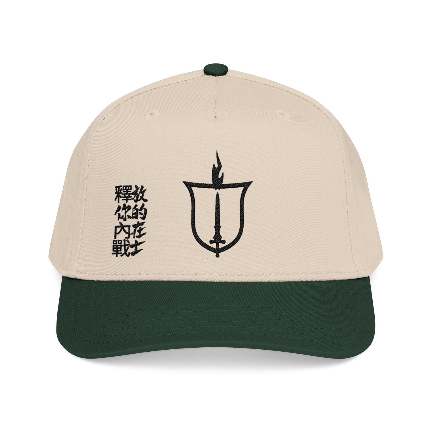 GTVT Ethos Sword and Shield Warrior Cap Cream and Forest Green Vintage Baseball Hat